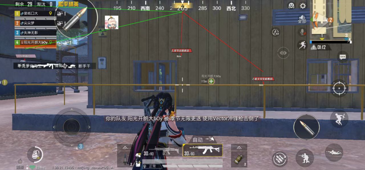 和平精英辅助的道德与规则探讨的配图，内容相关：购买辅助时，优先选择担保交易平台或官方发卡网，避免私下转账。部分骗子会伪造辅助界面，实际发送病毒文件...