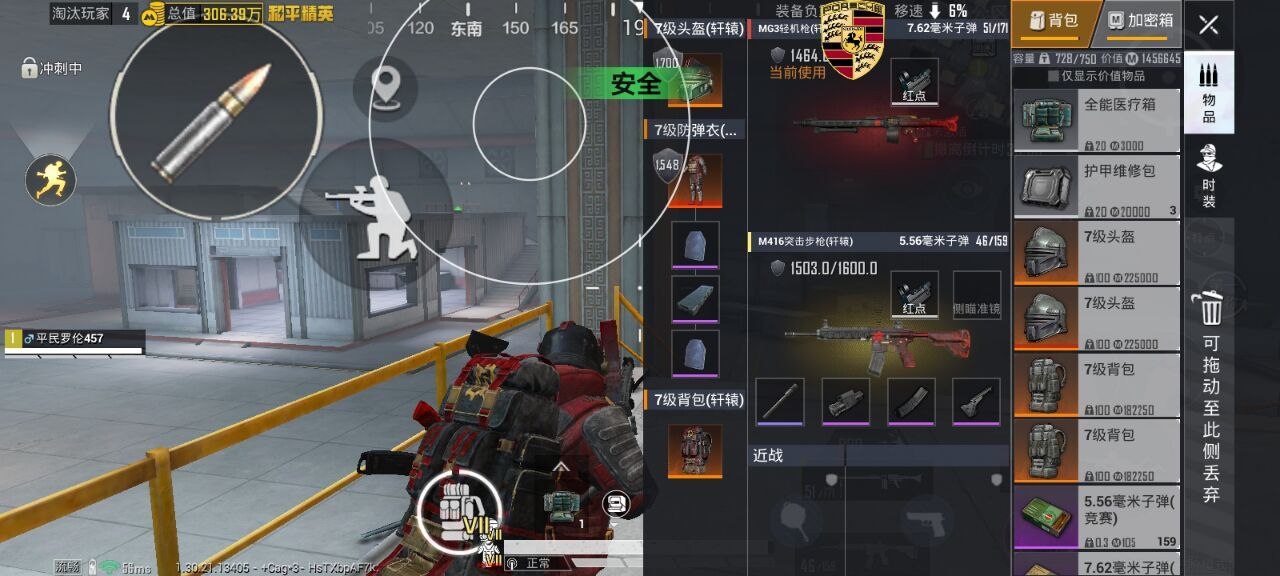 2025年和平精英辅助技术的发展趋势的配图，内容相关：目前市面上辅助工具种类繁多，但质量参差不齐。建议玩家选择有口碑的科技团队开发的插件，避免下载捆绑恶意...